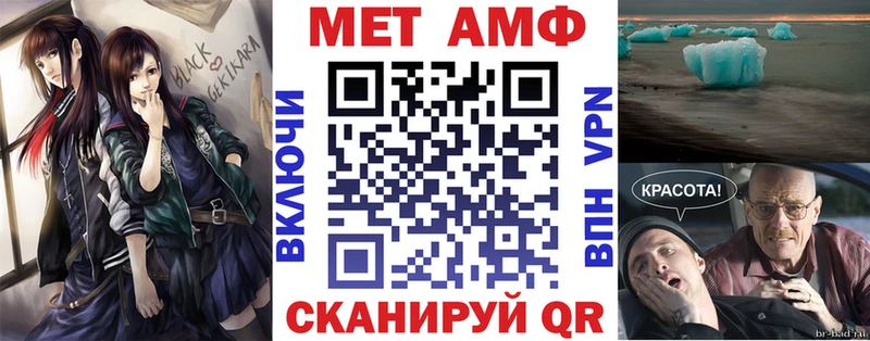 что такое наркотик Разумное shop официальный сайт Amphetamine Premium
