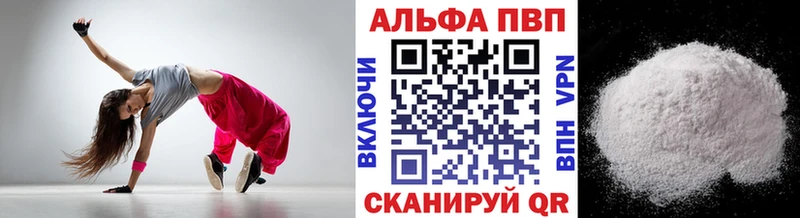 что такое наркотик  Разумное  Alpha PVP СК КРИС 