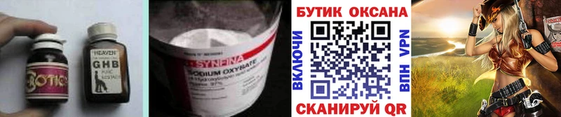 БУТИРАТ буратино Разумное