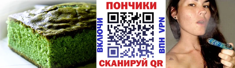 hydra ССЫЛКА Разумное Печенье с ТГК конопля где найти наркотики