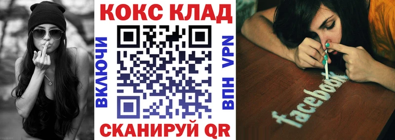 гидра онион  Разумное  Cocaine FishScale 