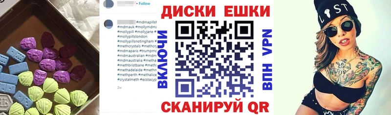 Экстази XTC  купить наркотик  Разумное 
