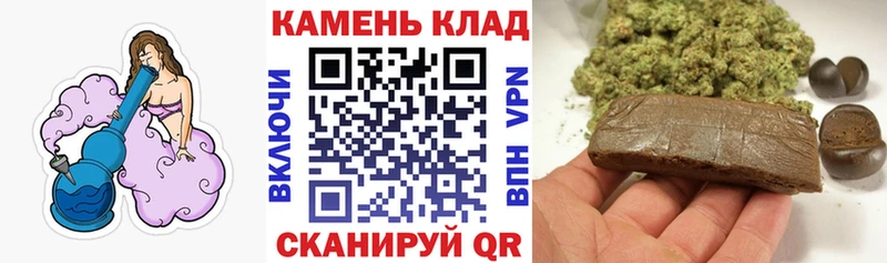 ГАШИШ убойный  наркотики  Разумное 