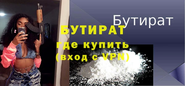 spice Лабытнанги