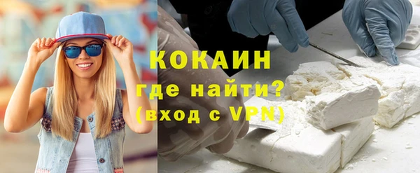 кокаин VHQ Лагань