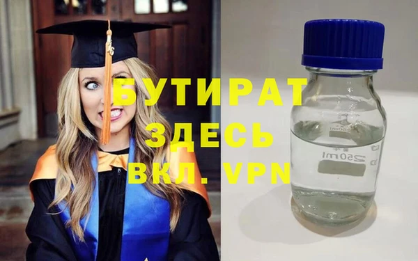 прущая мука Ладушкин