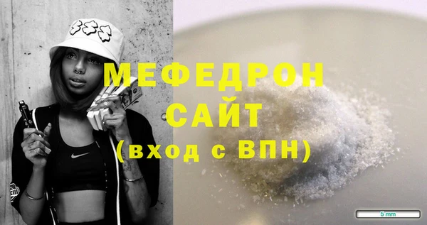 spice Лабытнанги