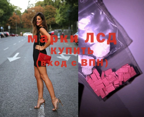 кокаин VHQ Лагань