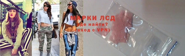 кокаин VHQ Лагань