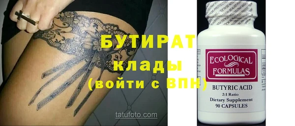прущая мука Ладушкин