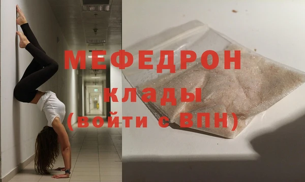 прущая мука Ладушкин