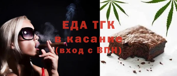 мефедрон VHQ Струнино