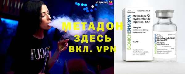 кокаин VHQ Лагань