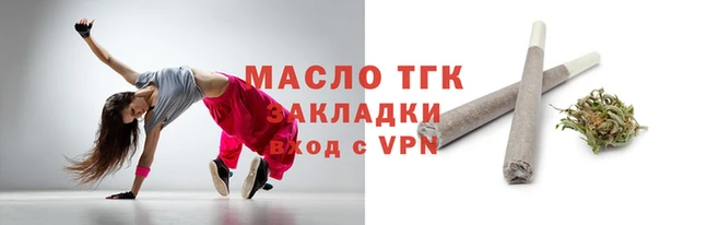 spice Лабытнанги