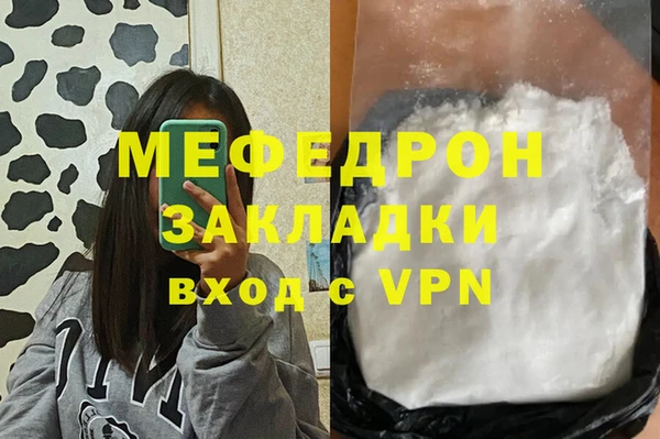 прущая мука Ладушкин