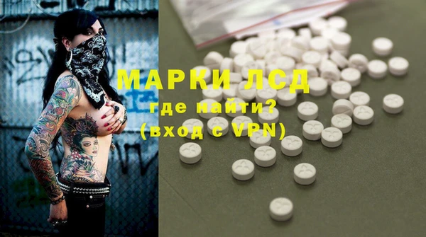 кокаин VHQ Лагань