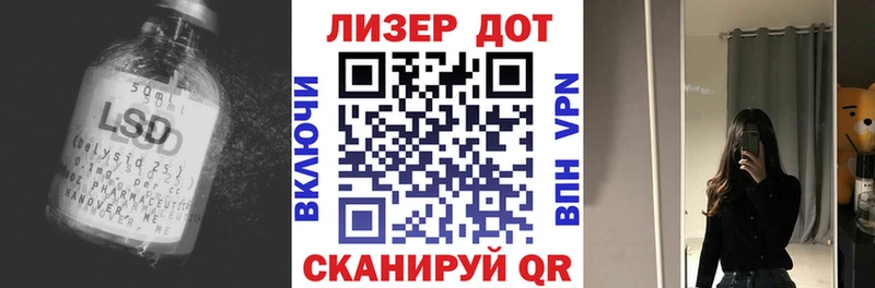 Лсд 25 экстази ecstasy  Разумное 