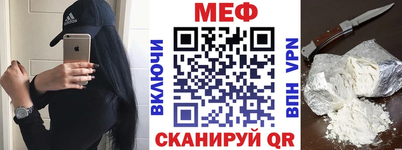 где купить наркоту  Разумное  Меф мяу мяу 