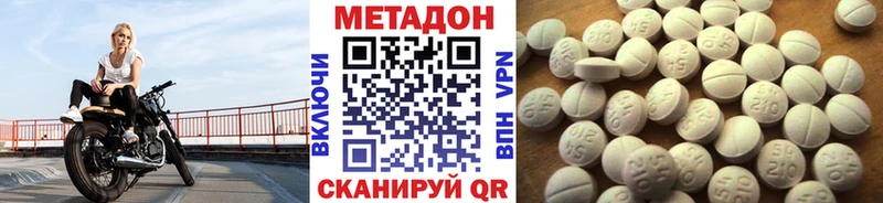 Метадон VHQ  Разумное 