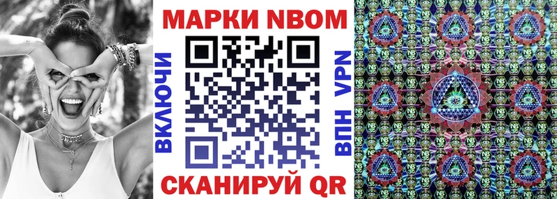 где купить наркотик  Разумное  Марки N-bome 1,8мг 