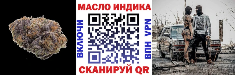ТГК вейп с тгк  Разумное 