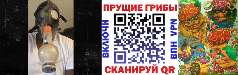 сколько стоит  Разумное  Псилоцибиновые грибы ЛСД 